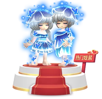 蝶栖星海