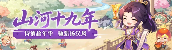 资料片
